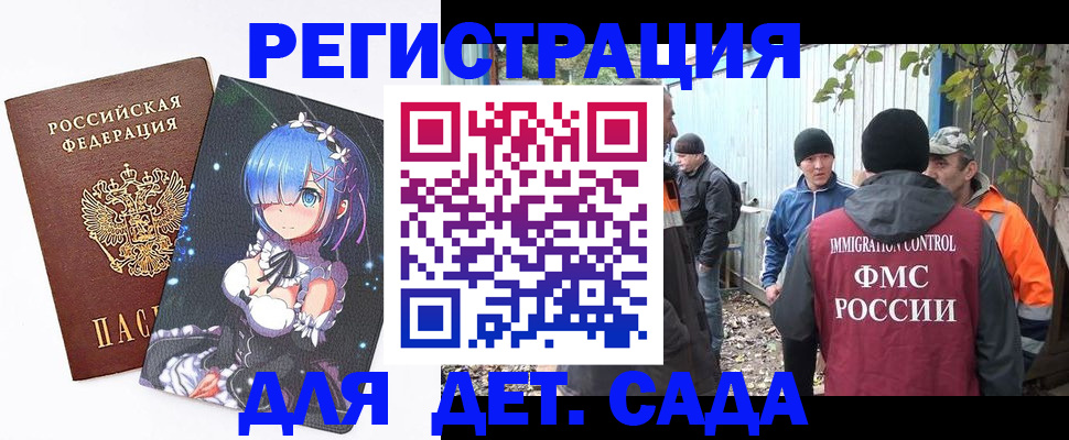 прописка для кредита в Жердевке